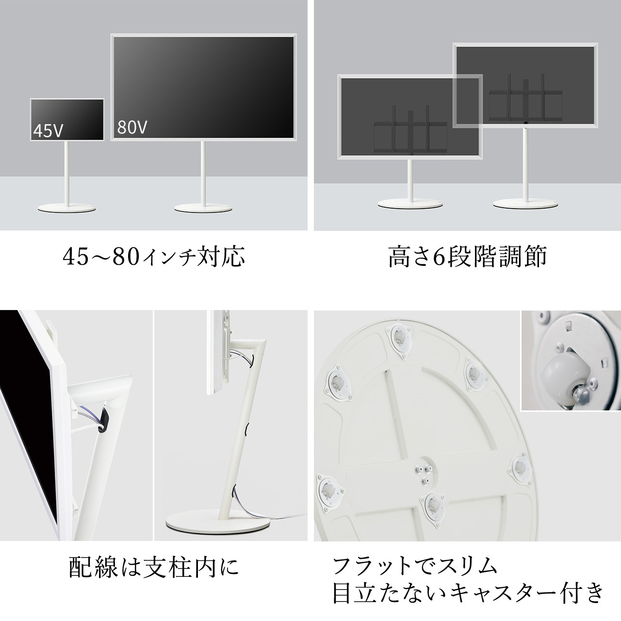 EQUALS�ʥ������륺�� �ƥ�ӥ������ ���㥹�����դ���Ω������(45��80������б�)  WALL INTERIOR TVSTAND A2 LARGE TYPE  ���̳�ƻ����Υ����������ӡ� �ڤ������ʡ� -FK-