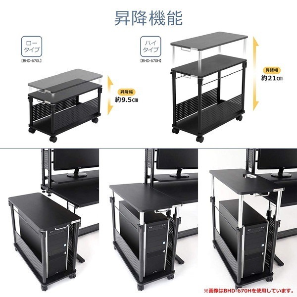 Bauhutte �Х��ҥ�å� ���߼�L���ǥ��� PC�若�� �����ǥ��� �°ػҤȤ������ФĤ��� ŷ��32��67cm�߹⤵36~46cm �֥�å� BHD-670L-BK ��������������ꡦ����󥻥��Բġ��̳�ƻ����Υ�������Բġ� -�᡼����ľ��-