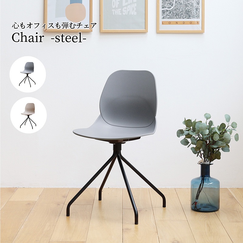 �Ծ� Chair 02 -steel- ���ե��������� �ǥ��������� �ػ� OFC-3718GY ���졼 ��Ω�� ��������������ꡦ����󥻥��Բġ��̳�ƻ����Υ�������Բġ�-FK-