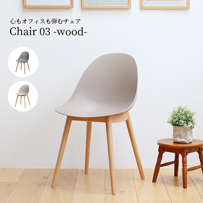 �Ծ� Chair 03 -wood- ���ե��������� �ǥ��������� �ػ� OFC-3719BE �١����� ��Ω�� ��������������ꡦ����󥻥��Բġ��̳�ƻ����Υ�������Բġ�-FK-