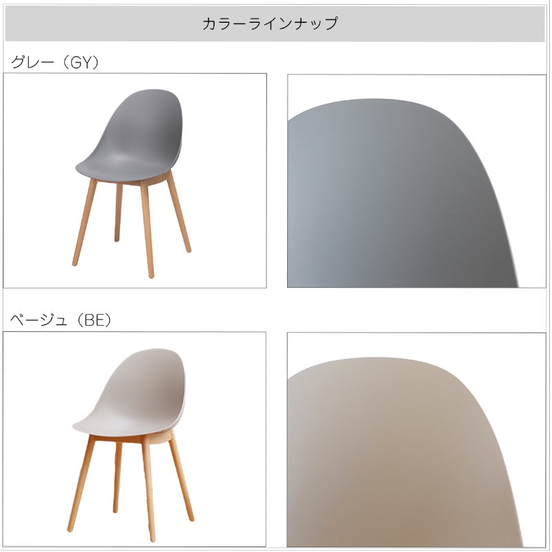 �Ծ� Chair 03 -wood- ���ե��������� �ǥ��������� �ػ� OFC-3719GY ���졼 ��Ω�� ��������������ꡦ����󥻥��Բġ��̳�ƻ����Υ�������Բġ�-FK-