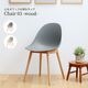 �Ծ� Chair 03 -wood- ���ե��������� �ǥ��������� �ػ� OFC-3719GY ���졼 ��Ω�� ��������������ꡦ����󥻥��Բġ��̳�ƻ����Υ�������Բġ�-FK-