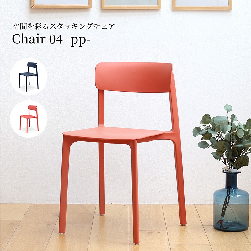 �Ծ� Chair 04 -pp- ���ե��������� �ǥ��������� �ػ� OFC-3720RE ��å� ������ ��������������ꡦ����󥻥��Բġ��̳�ƻ����Υ�������Բġ�-FK-