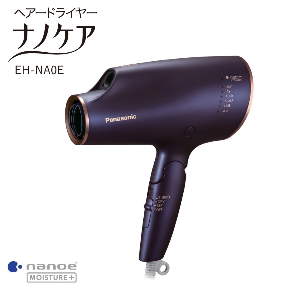 パナソニック Panasonic ドライヤー ナノケア Eh Na0e A ネイビー 人気商品 Jan 北海道 沖縄 離島は送料別途 Na 家電 美容 健康家電 ドライヤー ヘアアイロン ハウズオンライン アプライドグループ