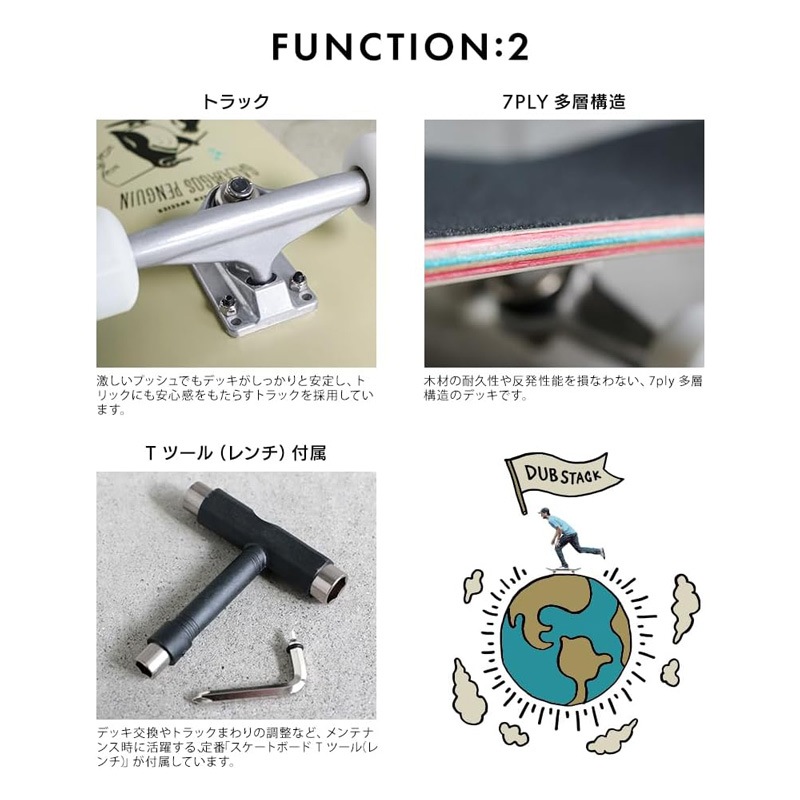 DUBSTACK ���֥����å� �������ȥܡ��� DSB-T01 Beige JAN:4582708766311 ��������������ꡦ����󥻥��Բġ��̳�ƻ����Υ�������Բġ� -�᡼����ľ��-