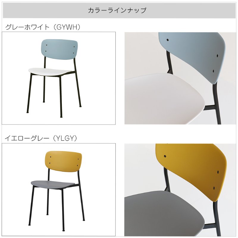 �Ծ� Chair 05 -steel- ���ե��������� �ǥ��������� �ػ� OFC-3840YLGY ���������ߥ��졼 ������ ��������������ꡦ����󥻥��Բġ��̳�ƻ����Υ�������Բġ�-FK-