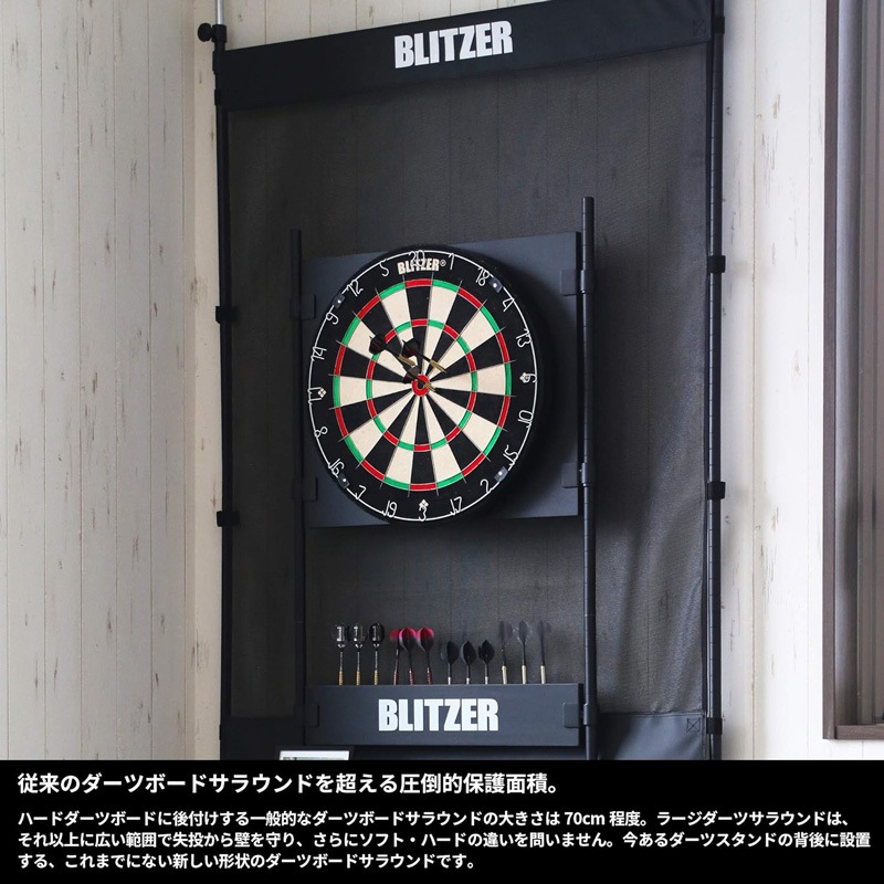BLITZER(ブリッツァー) ラージダーツサラウンド BOP32-BK 【代引