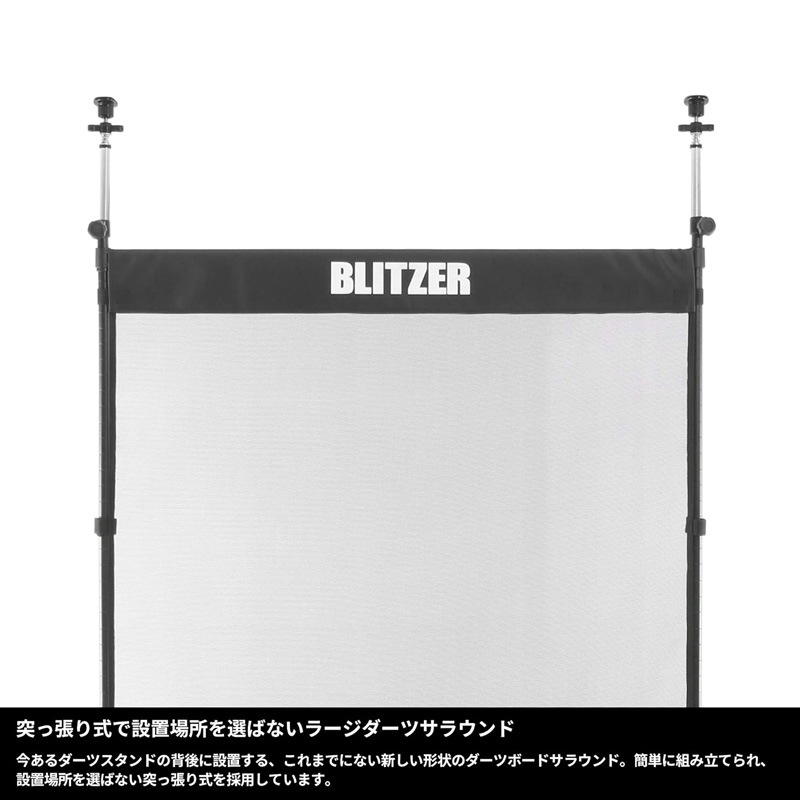 BLITZER ラージダーツサラウンド BOP32-BK ラージダーツサラウンド BOP32-BK | BLITZER(ブリッツァー)