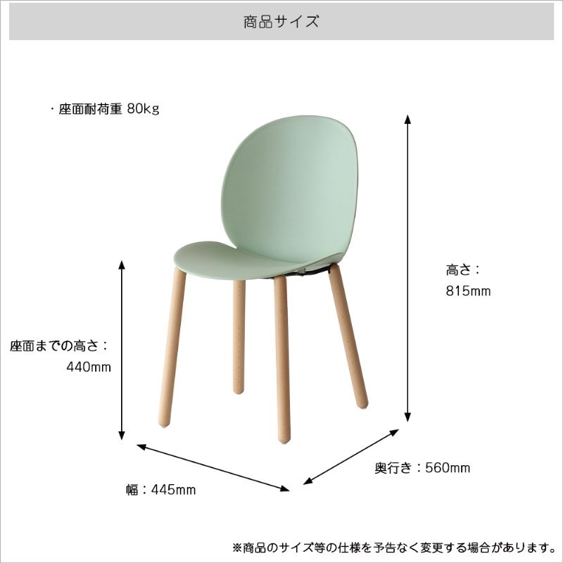 �Ծ� Chair 06 -wood- ���ե��������� �ǥ��������� �ػ� OFC-3841GR ���꡼�� ��Ω�� ��������������ꡦ����󥻥��Բġ��̳�ƻ����Υ�������Բġ�-FK-
