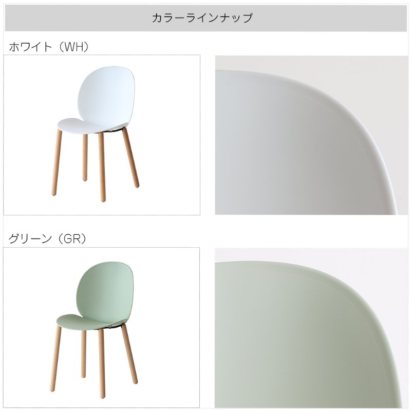 �Ծ� Chair 06 -wood- ���ե��������� �ǥ��������� �ػ� OFC-3841WH �ۥ磻�� ��Ω�� ��������������ꡦ����󥻥��Բġ��̳�ƻ����Υ�������Բġ�-FK-