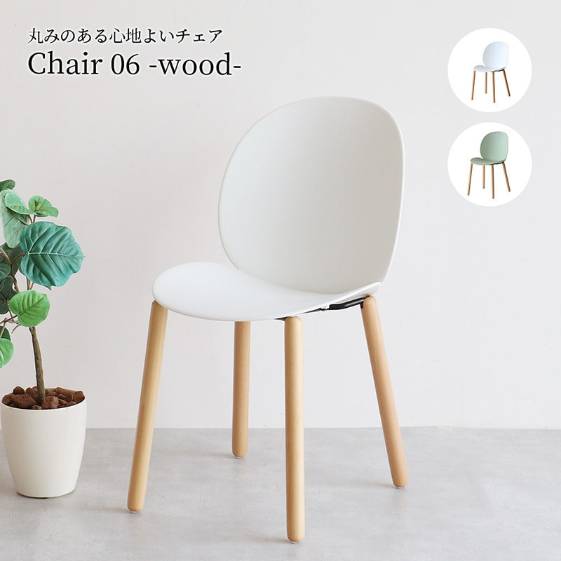�Ծ� Chair 06 -wood- ���ե��������� �ǥ��������� �ػ� OFC-3841WH �ۥ磻�� ��Ω�� ��������������ꡦ����󥻥��Բġ��̳�ƻ����Υ�������Բġ�-FK-