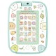 アガツマ すみっコぐらし ゲームもおべんきょうもできちゃう！すみっコパッド おもちゃ こども 子供 ゲーム 5歳 【北海道沖縄離島は配送不可】|クリスマスセール|おもちゃ・ホビー