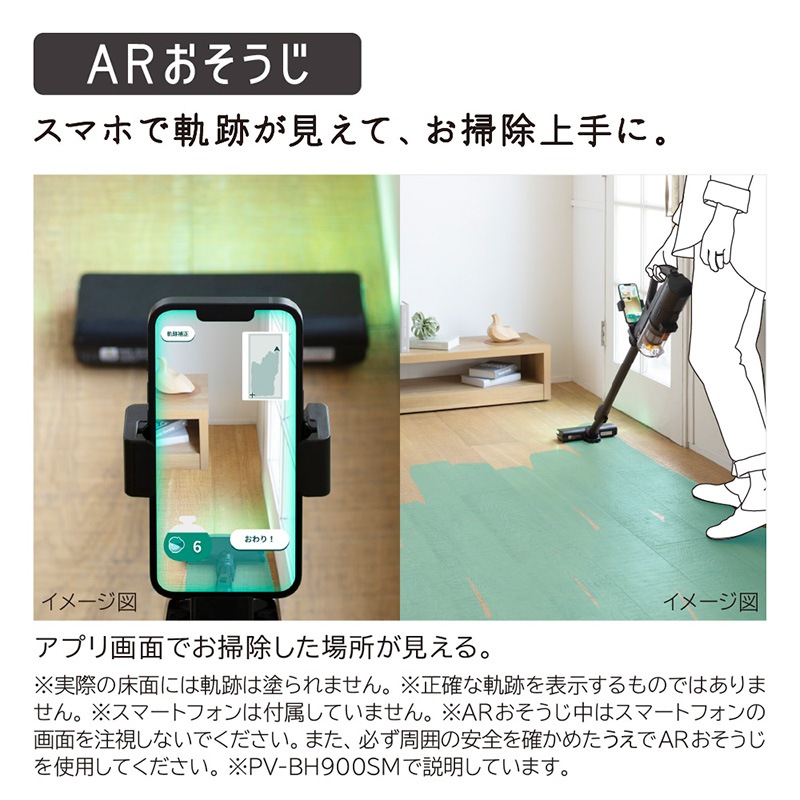 ��Ω HITACHI �ѥ狼�륹�ƥ��å� �����ɥ쥹 ���ƥ��å����꡼�ʡ� PV-BL50M(C) �١����� ������ɼ��������դ� JAN:4549873202594 ���������ʧ���Բġۡ��̳�ƻ����Υ����������ӡ�-FC-