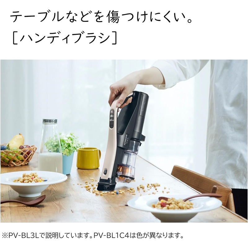 HITACHI ��Ω �ݽ��� �����ɥ쥹 ���ƥ��å����꡼�ʡ� PV-BL1C4 W �ۥ磻�� ���������� ������  JAN:4549873202587 ���̳�ƻ����Υ����������ӡ�-NA-