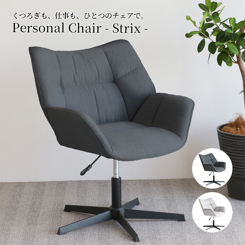 �Ծ� Personal Chair - Strix - ���ե��������� �ػ� �⤵Ĵ�� �ǥ���������  OFC-3865GY ���졼 ��Ω�� ��������������ꡦ����󥻥��Բġ��̳�ƻ����Υ�������Բġ�-FK-
