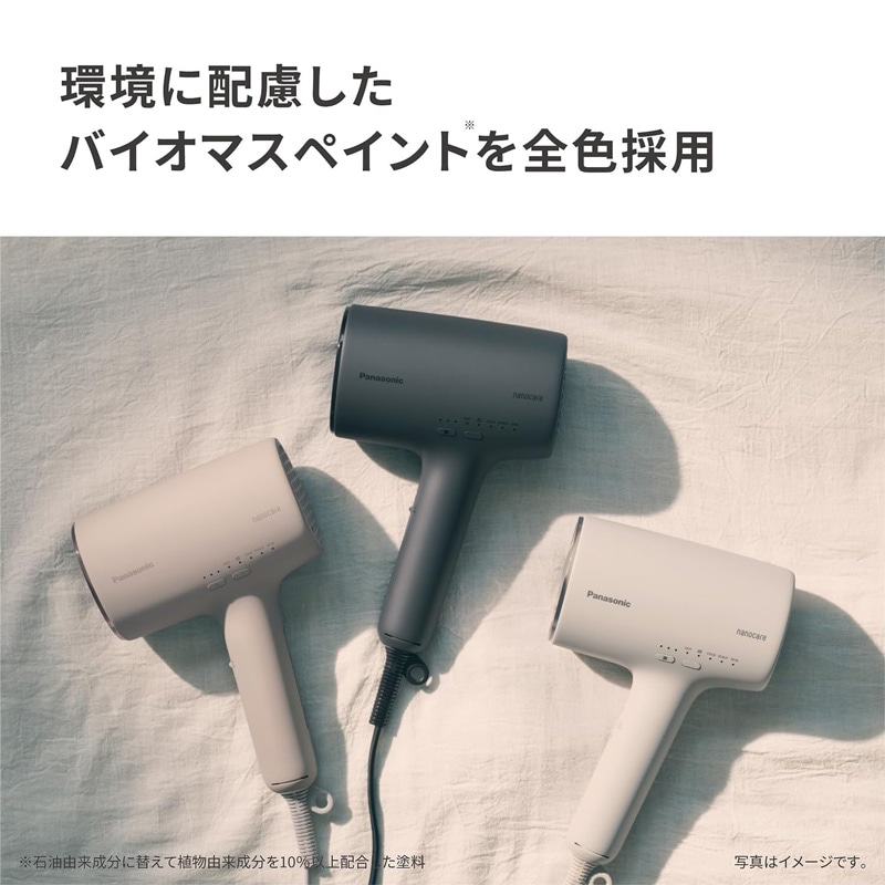 Panasonic パナソニック ヘアードライヤー ナノケア EH-NA0K-K