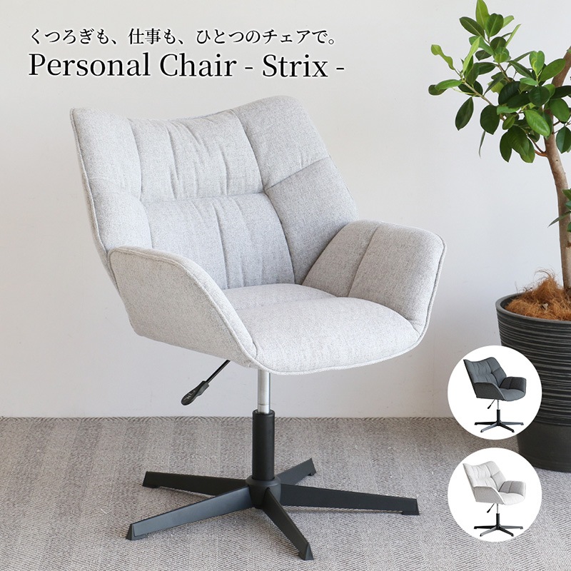 �Ծ� Personal Chair - Strix - ���ե��������� �ػ� �⤵Ĵ�� �ǥ���������  OFC-3865LGY �饤�ȥ��졼 ��Ω�� ��������������ꡦ����󥻥��Բġ��̳�ƻ����Υ�������Բġ�-FK-
