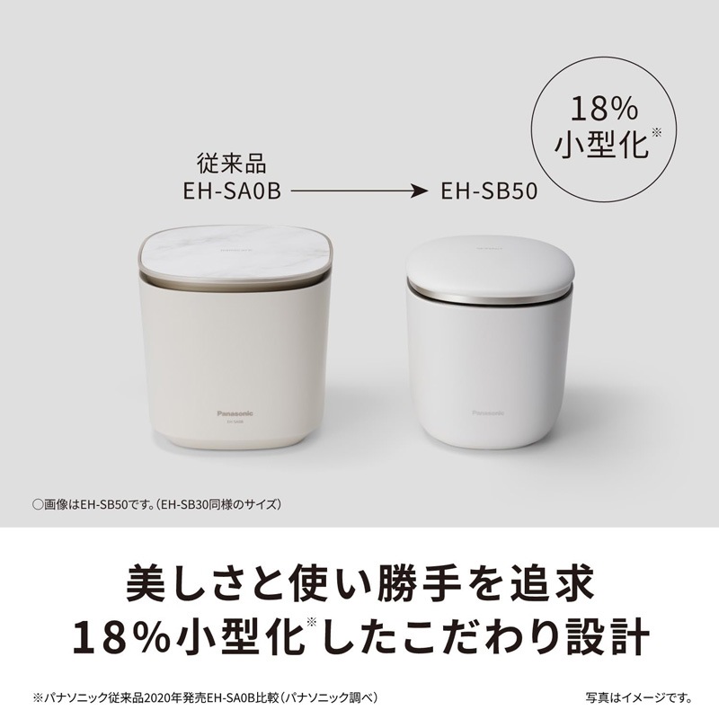Panasonic �ѥʥ��˥å� �����󥢥��� �������ޡ� �ޥ�� EH-SB50-W �ۥ磻�� JAN:4550719025864 ���̳�ƻ����Υ����������ӡ�-NA-