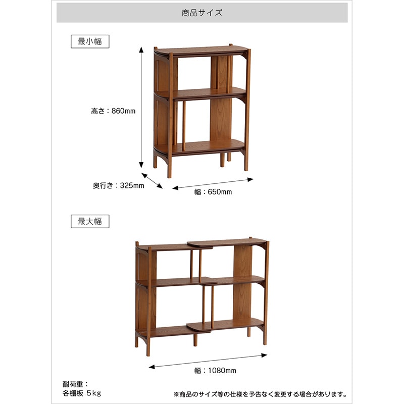 市場 OAKER Multi Slide Rack マルチサイドラック スライドラック R