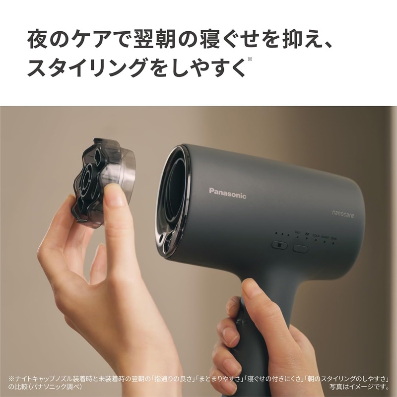 Panasonic パナソニック ヘアードライヤー ナノケア EH-NA0K-H