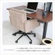 �Ծ� Office Chair -Blocka- ���ե��������� �⤵Ĵ�� �ǥ��������� �ػ� OFC-3866BE �١����� ��Ω�� ��������������ꡦ����󥻥��Բġ��̳�ƻ����Υ�������Բġ�-FK-
