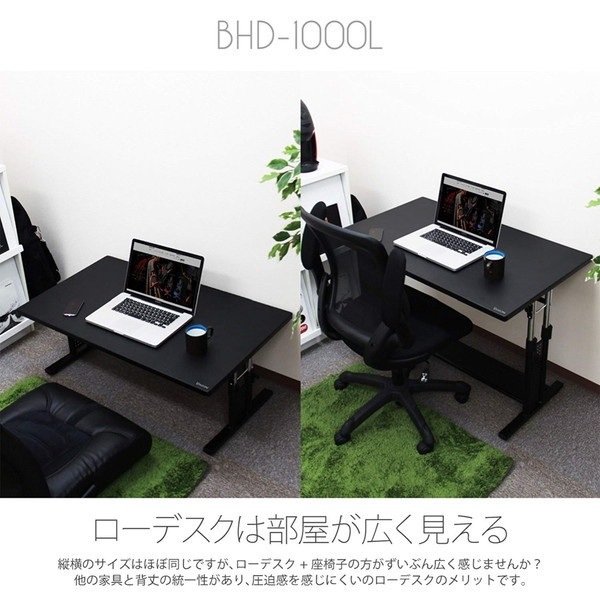 Bauhutte �Х��ҥ�å� �����ǥ��� ���߼� �����ߥ󥰥ǥ��� �Ĥ�ä����� �ޥåȥ֥�å� �°ػҤ������ФĤ��� �֥�å� ��100cm�߱���60cm BHD-1000L ��������������ꡦ����󥻥��Բġ��̳�ƻ����Υ�������Բġ� -�᡼����ľ��-