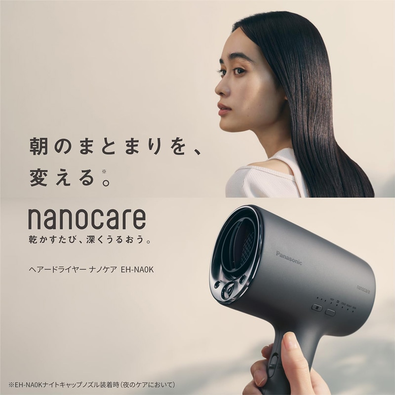 Panasonic �ѥʥ��˥å� �إ����ɥ饤�䡼 �ʥΥ��� EH-NA0K-P��������ԥ� JAN:4549980975039���̳�ƻ����Υ����������ӡ�-NA-