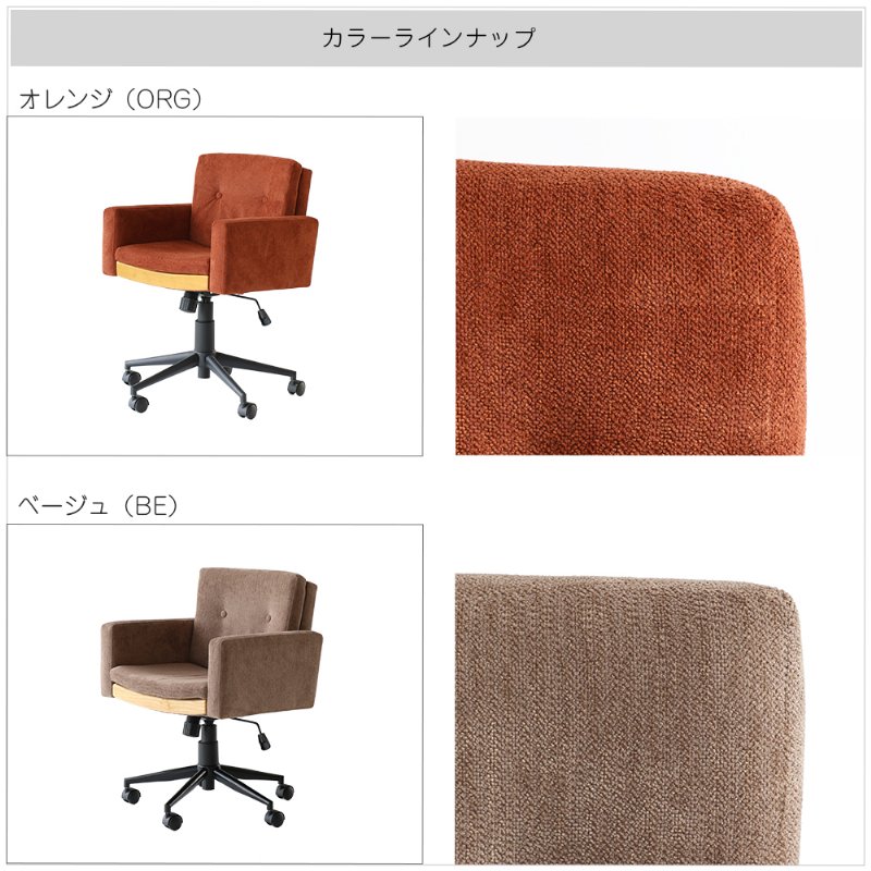 �Ծ� Office Chair -Blocka- ���ե��������� �⤵Ĵ�� �ǥ��������� �ػ� OFC-3866ORG ����� ��Ω�� ��������������ꡦ����󥻥��Բġ��̳�ƻ����Υ�������Բġ�-FK-