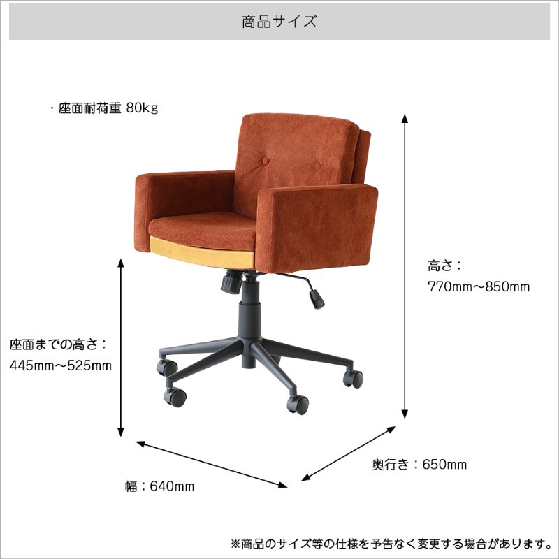 �Ծ� Office Chair -Blocka- ���ե��������� �⤵Ĵ�� �ǥ��������� �ػ� OFC-3866ORG ����� ��Ω�� ��������������ꡦ����󥻥��Բġ��̳�ƻ����Υ�������Բġ�-FK-