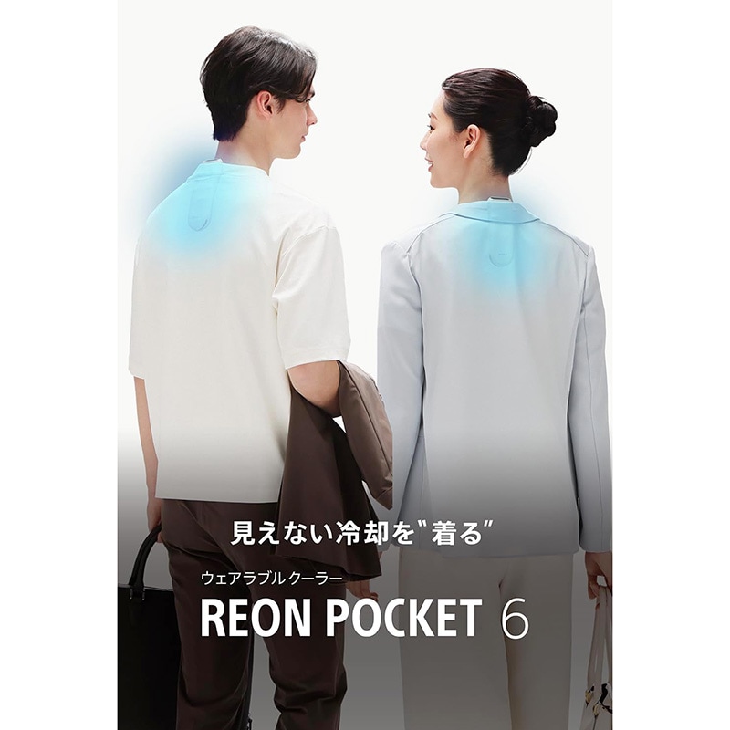 SONY ソニー REON POCKET 6 ウェアラブルサーモデバイス RNPK-6 ライト
