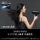 Panasonic ѥʥ˥å إɥ饤䡼 ʥΥ ƥᥤ EH-NC50-K եȥ֥å JAN:4549980767931 ̳ƻΥӡ-NA-