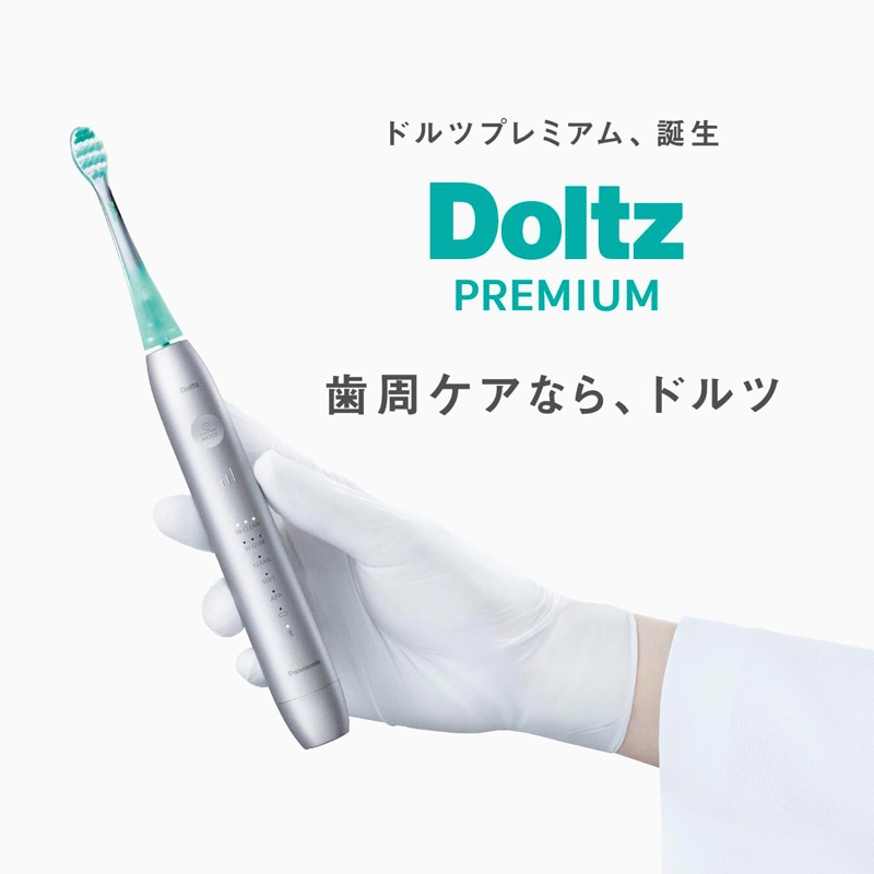 Panasonic ѥʥ˥å ɥĥץߥ Wȿưϥ֥饷 ޡ EW-DT88-S С JAN:4550719010051 ̳ƻ졦Υӡ-NA-