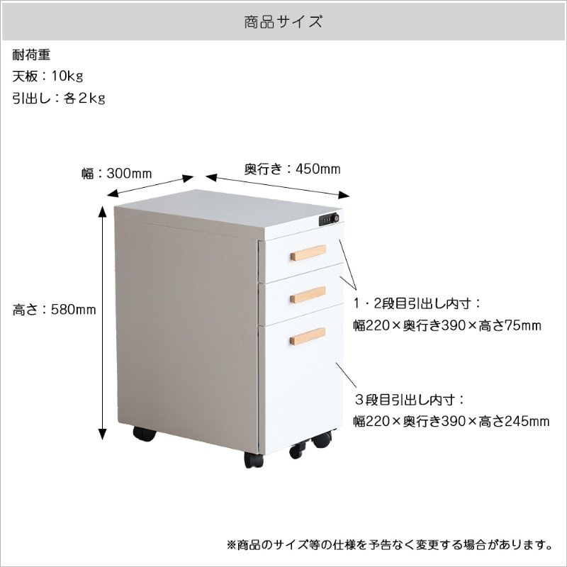 ��2�������ͽ������Ծ� Desk Wagon �ǥ����若�� ���Ф����å��դ� ��30cm OFK-3759BK �֥�å� ������ ��������������ꡦ����󥻥��Բġ��̳�ƻ����Υ�������Բġ�-FK-