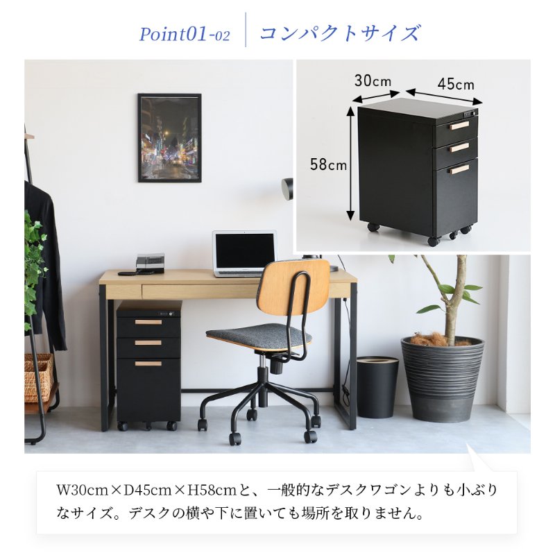 ��2�������ͽ������Ծ� Desk Wagon �ǥ����若�� ���Ф����å��դ� ��30cm OFK-3759BK �֥�å� ������ ��������������ꡦ����󥻥��Բġ��̳�ƻ����Υ�������Բġ�-FK-