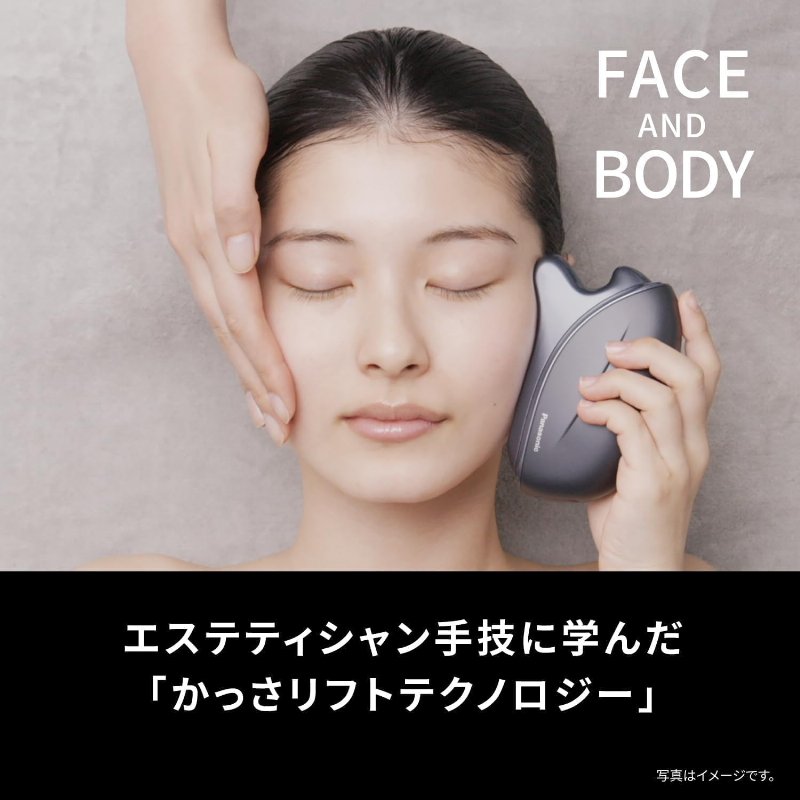 Panasonic 美顔器 顔の筋トレ用 あの人気美顔器「バイタリフト かっさ」が進化！ 森 香澄さんも朝の肌