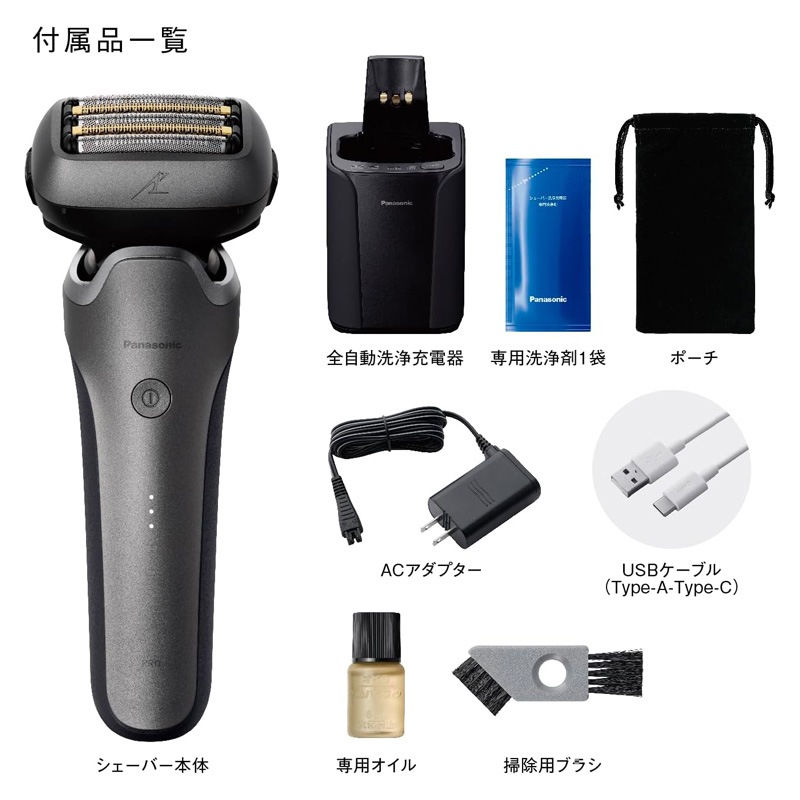 Panasonic �ѥʥ��˥å� �����å���PRO 5��� ����ư�������Ŵ� ES-L571U-S �����󥷥�С� JAN:4549980979952 ���̳�ƻ����Υ����������ӡ�-NA-