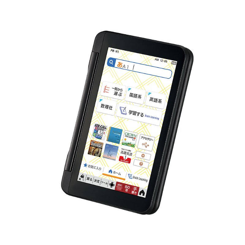 再再販 シャープ電子辞書 PW- H1 -W 高校生 agapeeurope.org