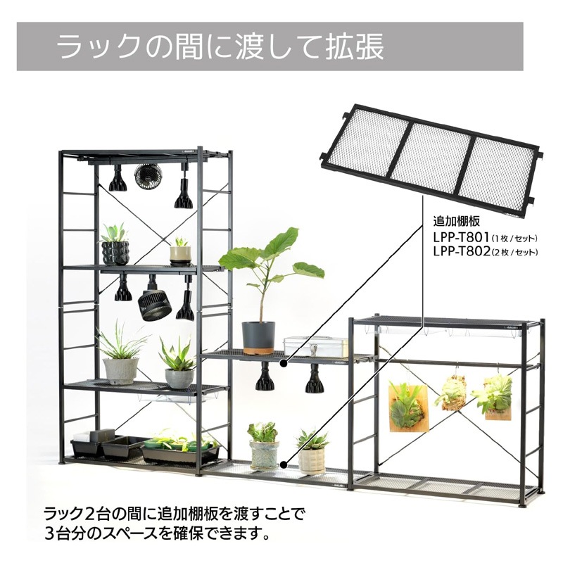 BIBILAB(�ӥӥ��) �ӥ�����ץ��ĥ�å� ê�� 2�祻�å� LPR-800�� Ϣ�롢��ĥ�������� ���ץ����ѡ��� LPP-T802-BK ��������������ꡦ����󥻥��Բġ��̳�ƻ����Υ�������Բġ� -�᡼����ľ��-