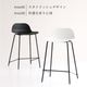 ��3�������١����Ծ� Bar Stool 01 ���ե��������� �С������� �����󥿡������� �ػ� OFS-3717BK �֥�å� ��Ω�� ��������������ꡦ����󥻥��Բġ��̳�ƻ����Υ�������Բġ�-FK-