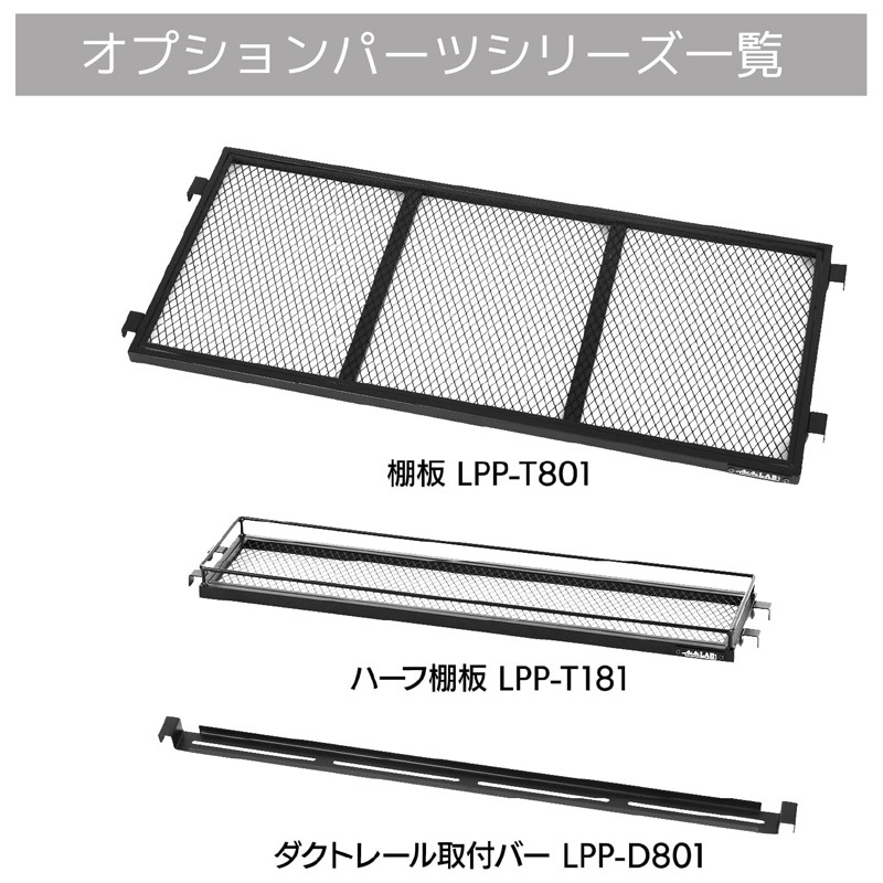 BIBILAB(�ӥӥ��) �ӥ�����ץ��ĥ�å� �����ȥ졼����եС� 1��ñ�� Ϣ�롢��ĥ�� ���ץ����ѡ��� LPP-D801-BK ��������������ꡦ����󥻥��Բġ��̳�ƻ����Υ�������Բġ� -�᡼����ľ��-