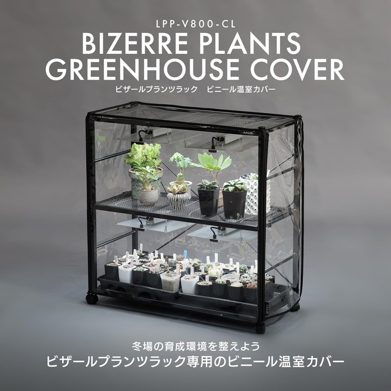 BIBILAB(�ӥӥ��) �ӥ�����ץ��ĥ�å� �ӥˡ��벹�����С� LPR-800����դ��� �ݲ� �ݼ� ���� �������С� �ӥˡ��벹�� �ʰײ��� �����ϥ��� �ɴ� �ݲ� ¿����ʪ ������ʪ ������ ���տ�ʪ �����ڱ� LPP-V800-CL ��������������ꡦ����󥻥��Բġ��̳�ƻ����Υ�������Բġ�-�᡼����ľ��-