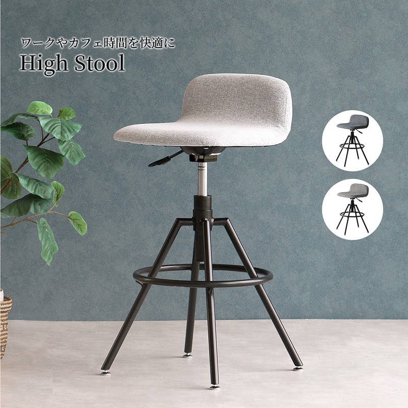 �Ծ� High Stool ���ġ��� ���ե��������� �ǥ��������� �ػ� OFS-3724LGY �饤�ȥ��졼 ��Ω�� ��������������ꡦ����󥻥��Բġ��̳�ƻ����Υ�������Բġ�-FK-