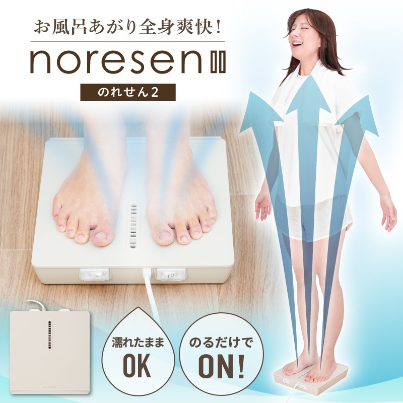 �ڤ�ˤ�७���ۥ�����ץ쥼��ȡ�THANKO ���󥳡� ����Ϥ�����������ֲ����������� �Τ줻��2 MATFANHWH JAN:4580060600991 ���̳�ƻ�����졦Υ����������ӡ�-NA- 