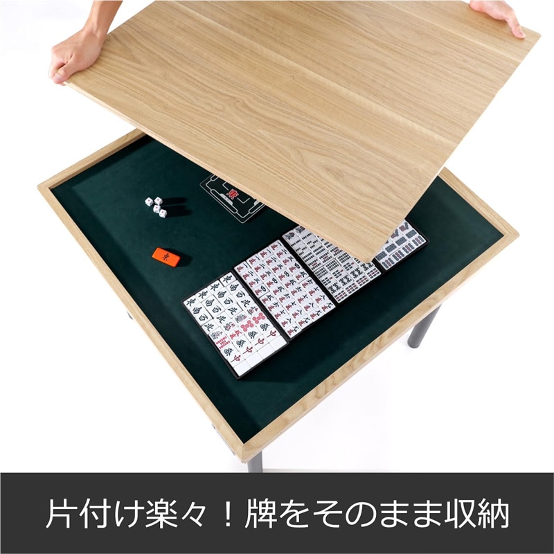 BLITZER(ブリッツァー) シークレット麻雀卓 BMJ35L-BK ブラック ロー