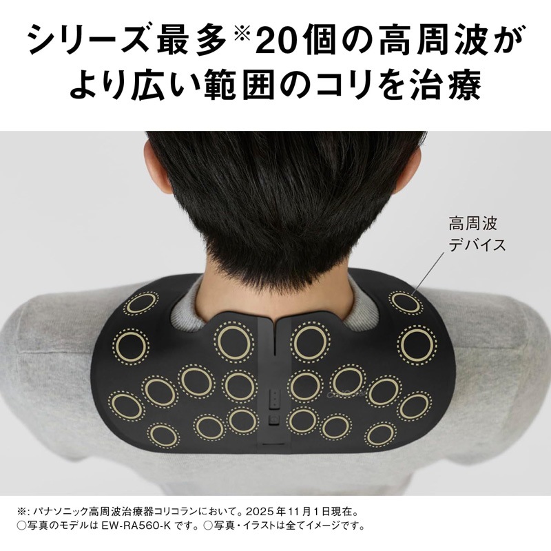 Panasonic �ѥʥ��˥å� CoriCoran ���ꥳ���磻��3D ����ȼ��Ŵ� ������ EW-RA560-H ���졼���� JAN:4550719030332 ���̳�ƻ����Υ����������ӡ�-NA-