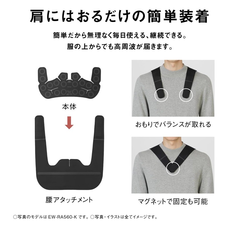 Panasonic �ѥʥ��˥å� CoriCoran ���ꥳ���磻��3D ����ȼ��Ŵ� ������ EW-RA560-H ���졼���� JAN:4550719030332 ���̳�ƻ����Υ����������ӡ�-NA-