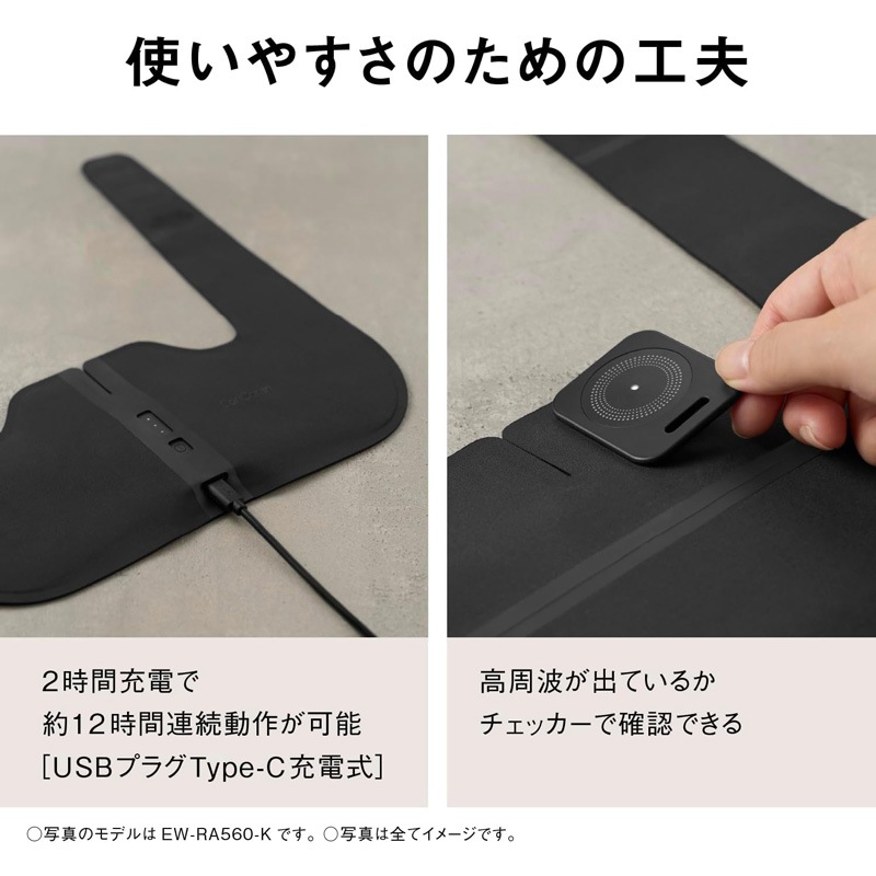 Panasonic �ѥʥ��˥å� CoriCoran ���ꥳ���磻��3D ����ȼ��Ŵ� ������ EW-RA560-H ���졼���� JAN:4550719030332 ���̳�ƻ����Υ����������ӡ�-NA-