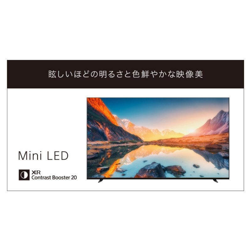 SONY ���ˡ� 4K�վ��ƥ�� BRAVIA 7 XR70���꡼�� K-55XR70 55����� JAN:4548736159235 ���������ʧ���Բġۡ��̳�ƻ����Υ����������ӡ�-FC-