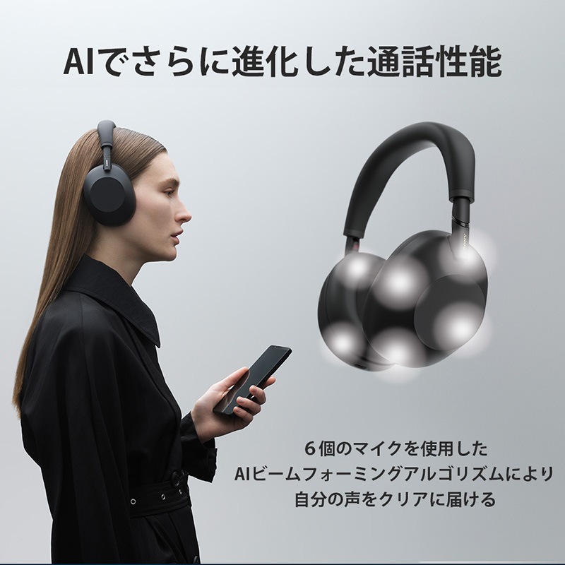 SONY☆ソニーノイズキャンセリングマイク付ワイヤレスステレオヘッドセット SONY（ソニー） ヘッドホン ワイヤレスノイズキャンセリングステレオ
