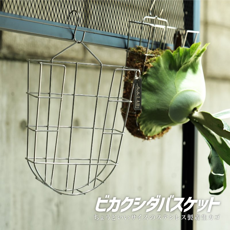 BIBILAB(�ӥӥ��) �ӥ��������Х����å� 1��ñ�� ���礦�ɤ��������� (20cm��27.5cm��5.5cm) ���ƥ�쥹�� �ӥ����Х����å� �ӥ��������� ���դ� ���ƥ�쥹�Х����å� ��������� ������ �ϥ󥮥� �ӥ�����ץ��� �إ��� ���륯 LPG-B230-1-SL ��������������ꡦ����󥻥��Բġ��̳�ƻ����Υ�������Բġ� -�᡼����ľ��-